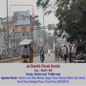 Jai Stambh Chowk Gondia